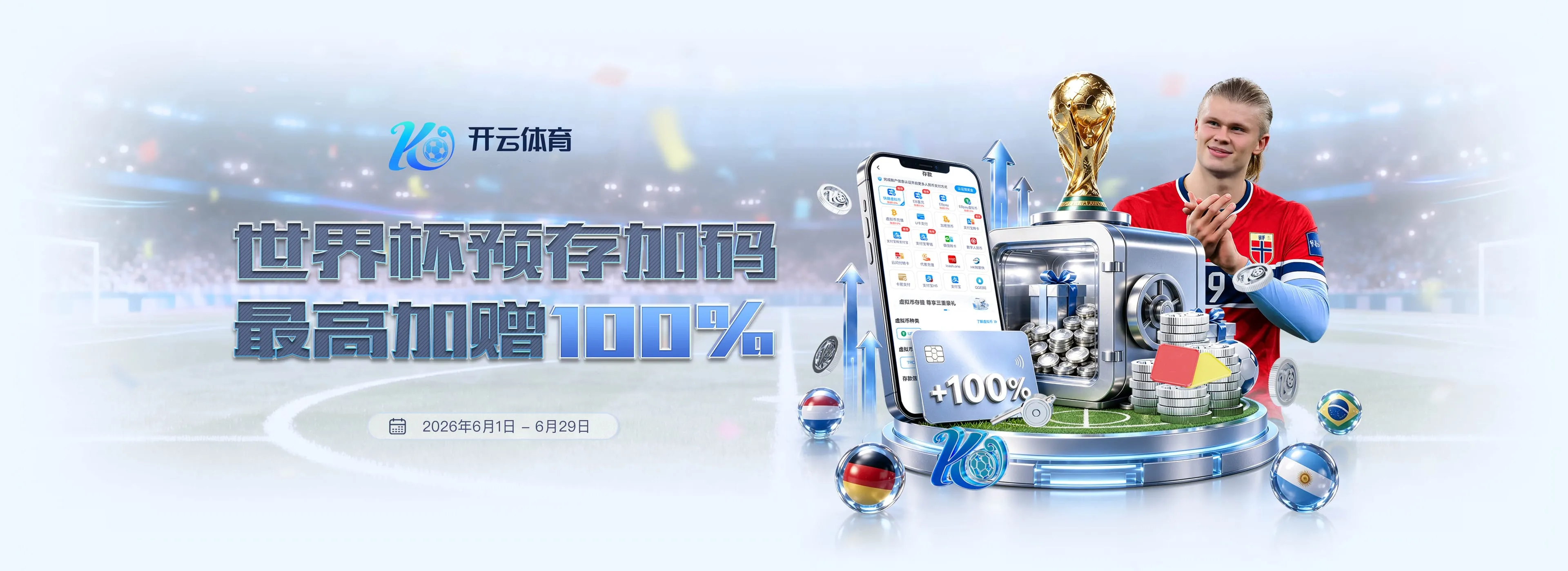 开云体育展示图片四